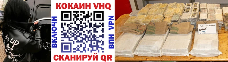 Купить наркотики цена Балабаново АМФ Галлюциногенные грибы Alpha-PVP