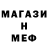 МДМА VHQ Mister Ingvarr
