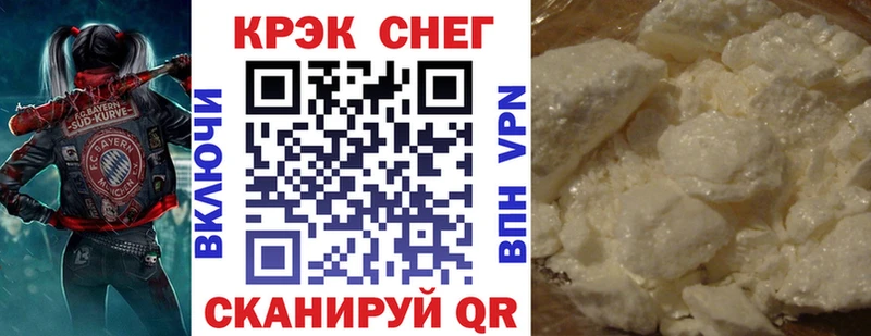 COCAIN 97% Балабаново