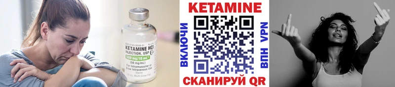 КЕТАМИН ketamine купить цена Балабаново