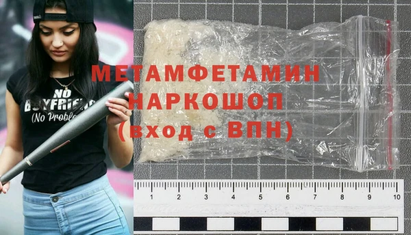 мефедрон VHQ Баксан