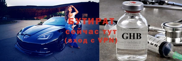 героин Балабаново