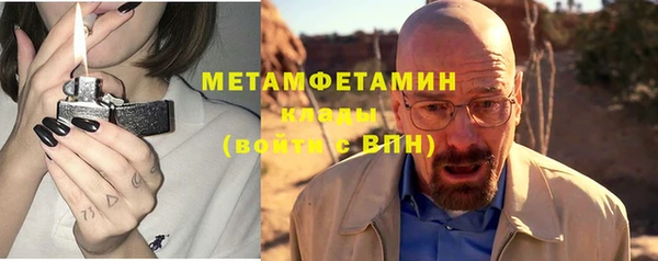 мефедрон VHQ Баксан