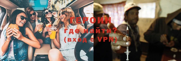 меф Балахна