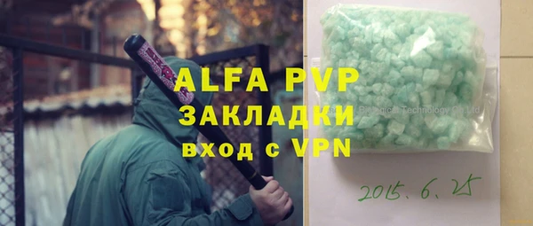 меф Балахна