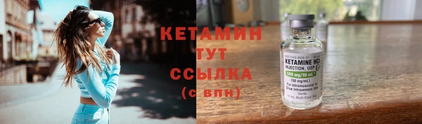 меф Балахна