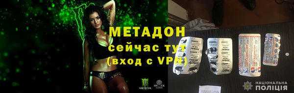 героин Балабаново
