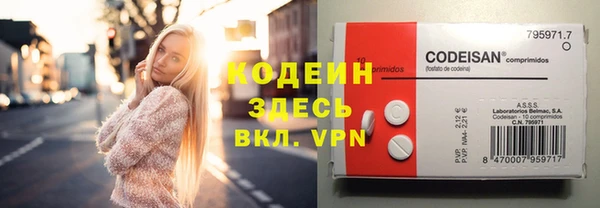 мефедрон VHQ Баксан