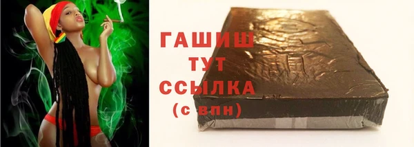 героин Балабаново