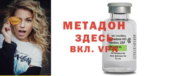мефедрон VHQ Баксан