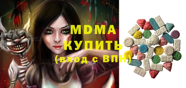 мефедрон VHQ Баксан