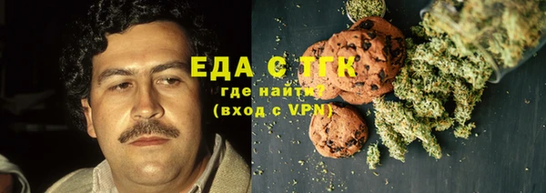 меф Балахна