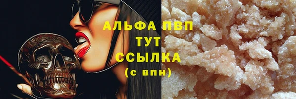 меф Балахна