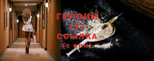 меф Балахна