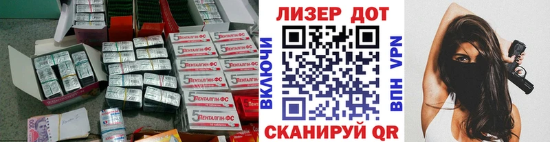 даркнет клад наркошоп Балабаново LSD-25 экстази кислота