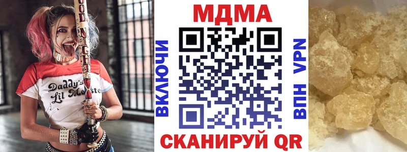 магазин продажи   Балабаново  МДМА молли 