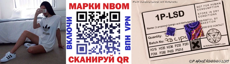 как найти закладки  Балабаново  Марки N-bome 1500мкг 