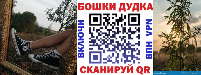 omg маркетплейс Балабаново Шишки марихуана MAZAR